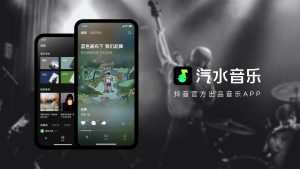 汽水音乐可以在平板上用吗？