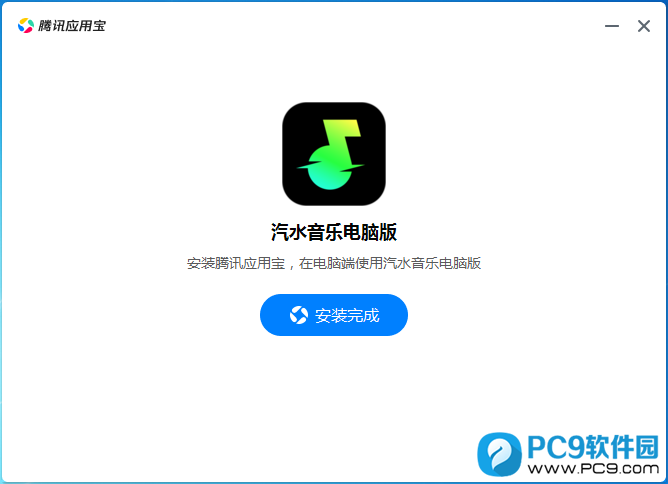 汽水音乐为什么不能下载歌曲？