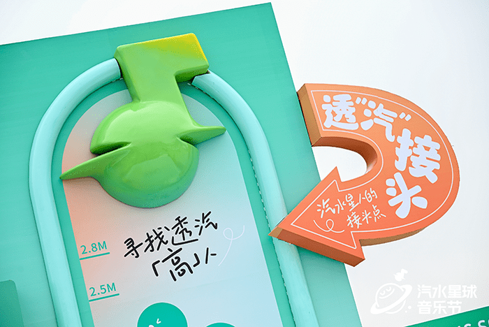 汽水音乐电脑版怎么安装?