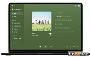汽水音乐怎么关闭自动续费？