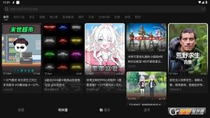 汽水音乐怎么设置铃声？