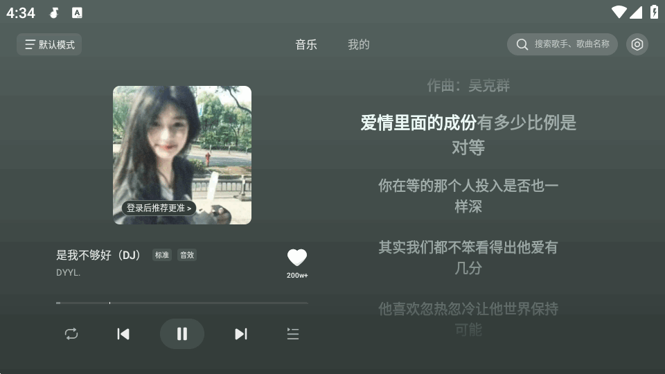 汽水音乐和抖音什么关系?