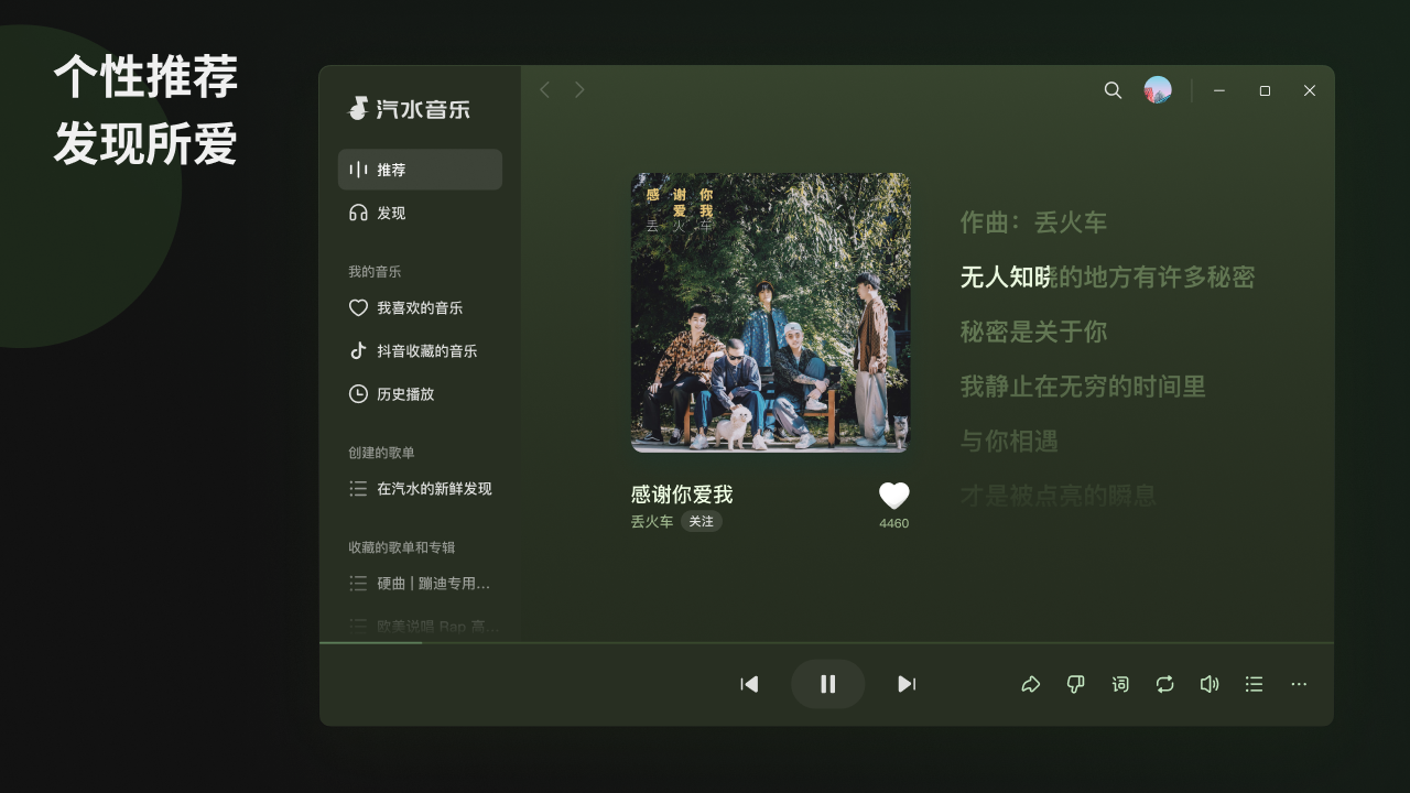 汽水音乐登录不了怎么办?