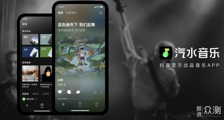 汽水音乐网络与设备诊断