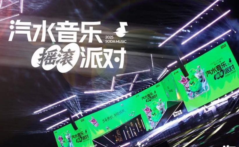 汽水音乐怎么找抖音热歌?