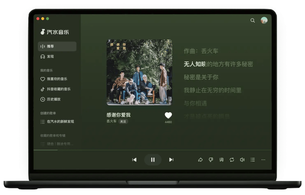 汽水音乐是免费的吗?