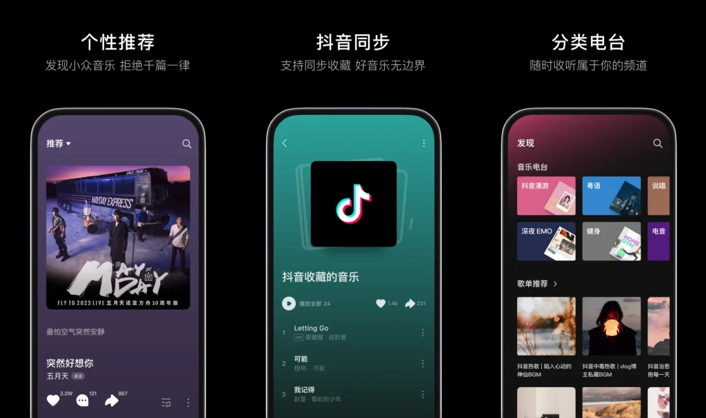 汽水音乐验证码收不到怎么办?