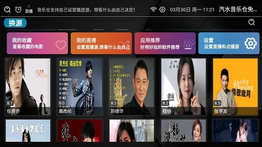 汽水音乐手机号注册入口