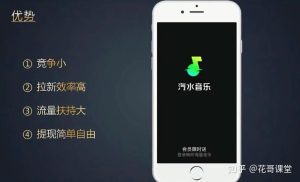 汽水音乐会员值得买吗？