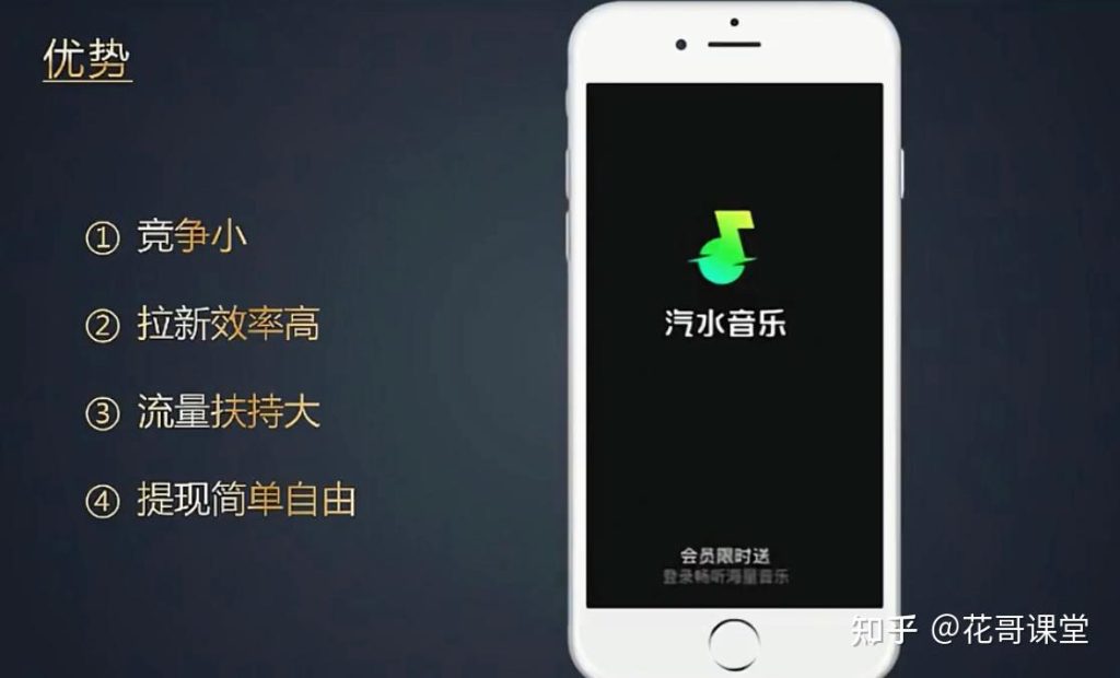 汽水音乐会员值得买吗？